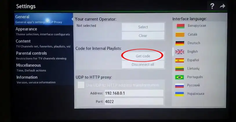 obtener el código de la aplicación ss iptv