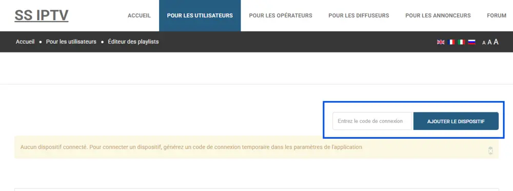Ingresando el código en el sitio web de SS IPTV