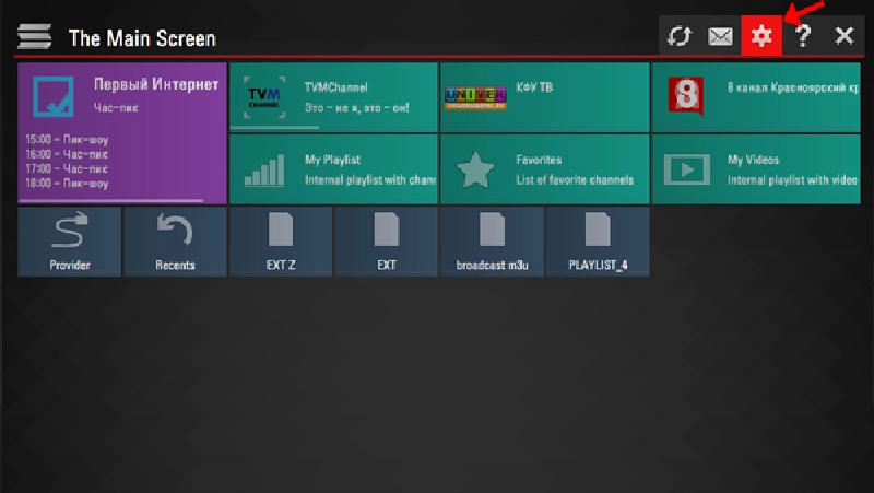 Haga clic en configuración en la aplicación SS IPTV en Android TV.